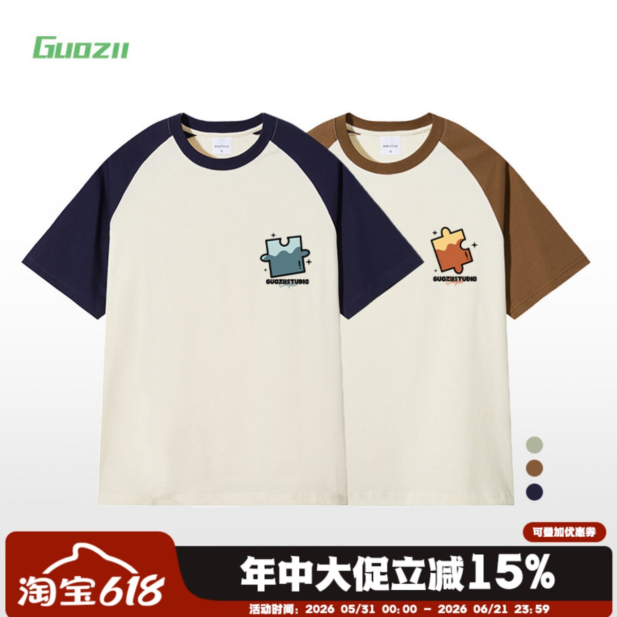 Guozii插肩袖短袖t恤女情侣拼图设计2026新款纯棉宽松落肩上衣夏