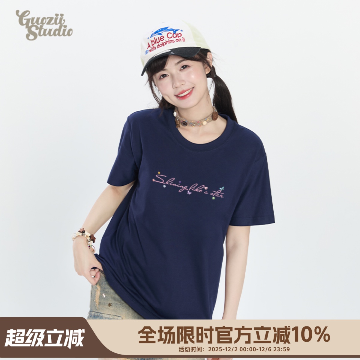 正肩常规纯棉t恤女甜美短袖印花