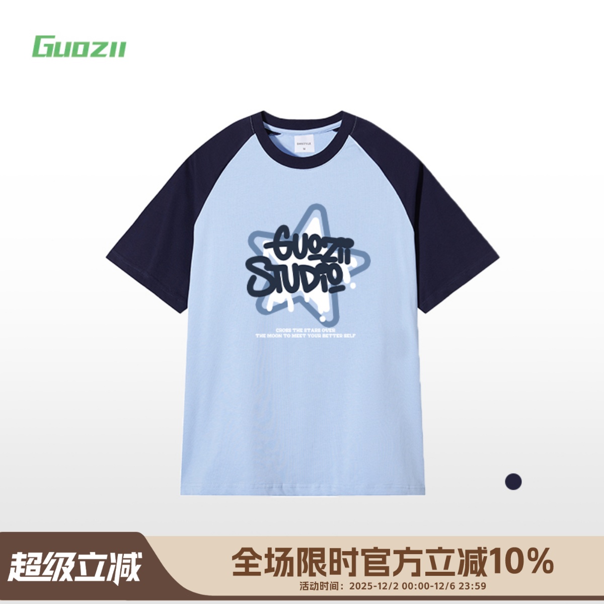 短袖插肩常规印花纯棉t恤女