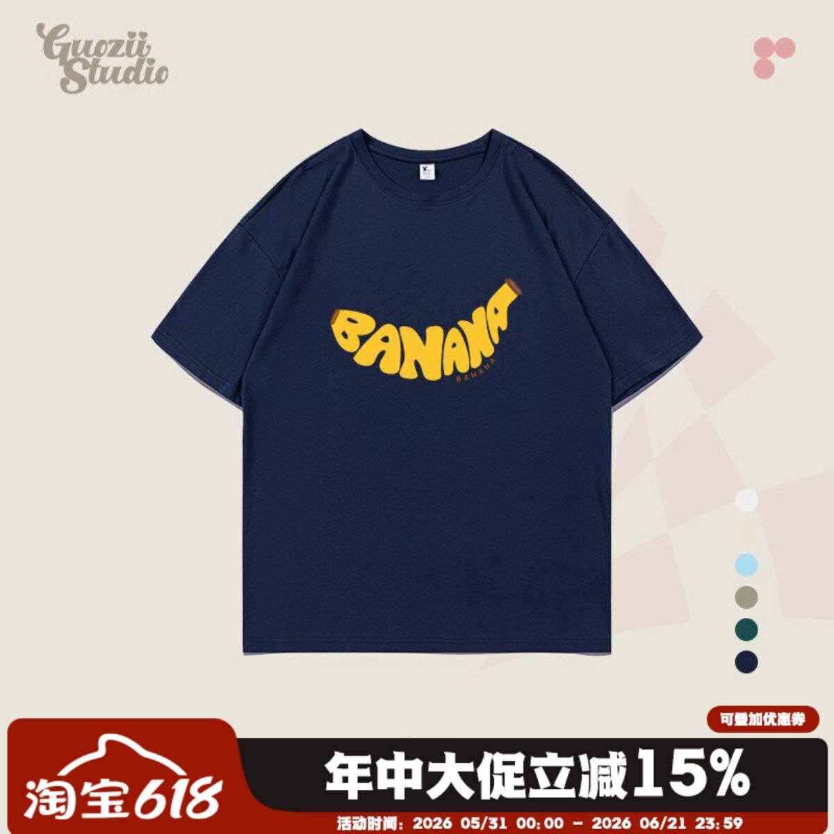 Guozii藏青色正肩短袖t恤女香蕉卡通印花重磅纯棉宽松显白半袖夏