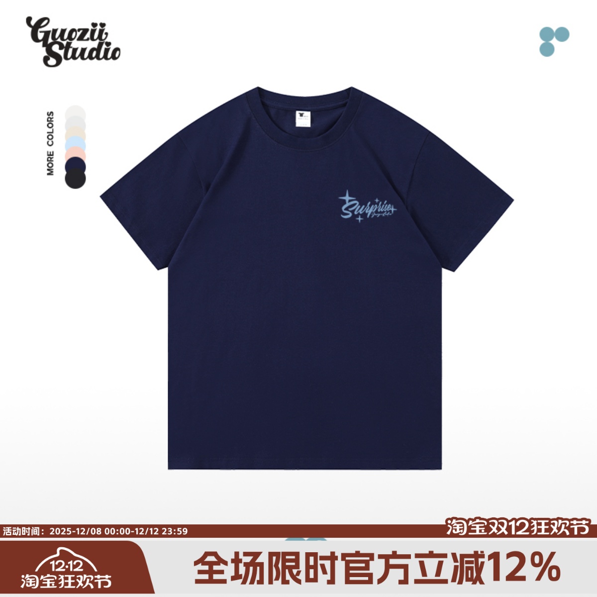 正肩短袖常规纯棉t恤女