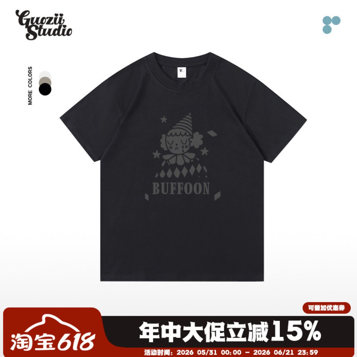 Guozii潮牌黑色正肩短袖t恤女重磅纯棉港风设计感ins潮甜酷上衣夏