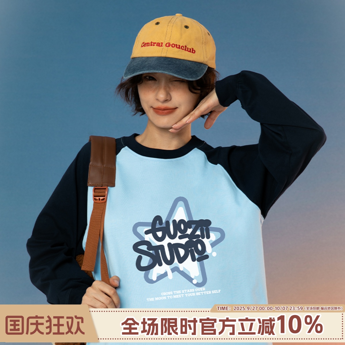 长袖插肩常规印花纯棉t恤女