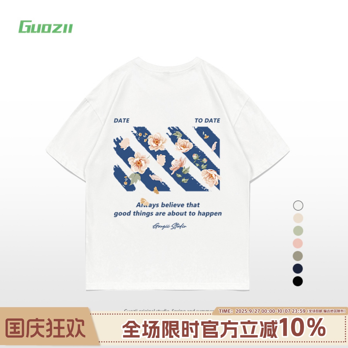 短袖正肩常规印花纯棉t恤女