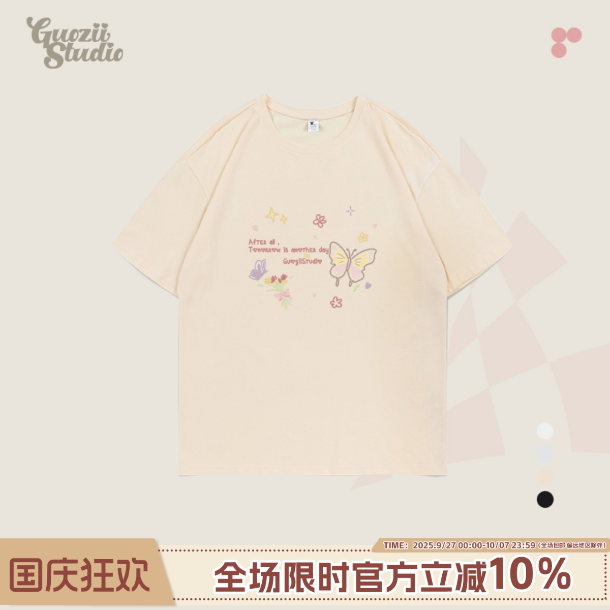 短袖正肩常规印花纯棉t恤女