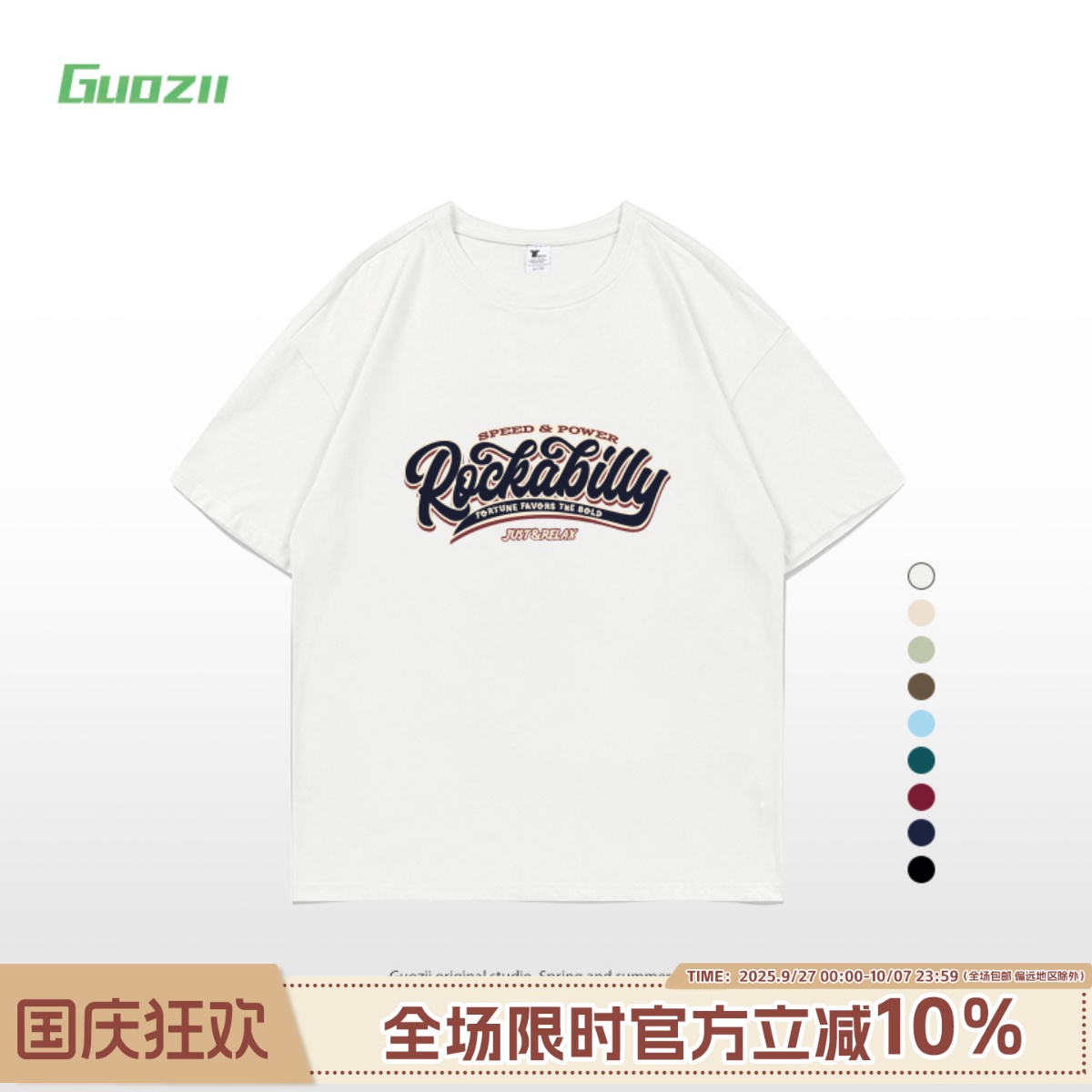短袖正肩常规印花纯棉t恤女
