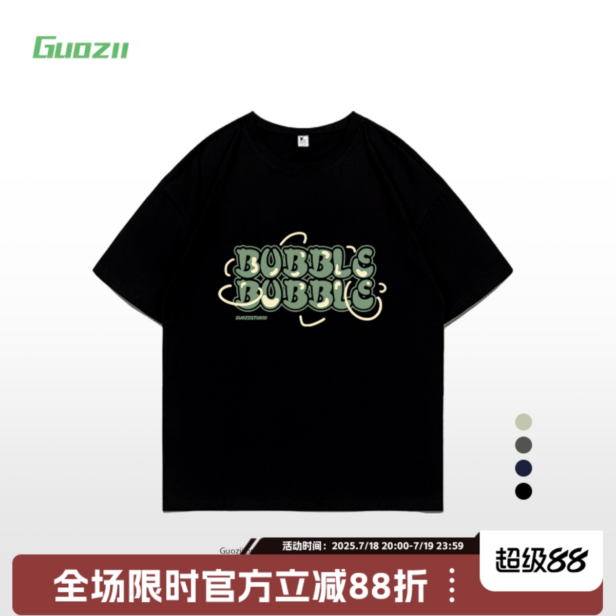 短袖正肩常规印花纯棉t恤女