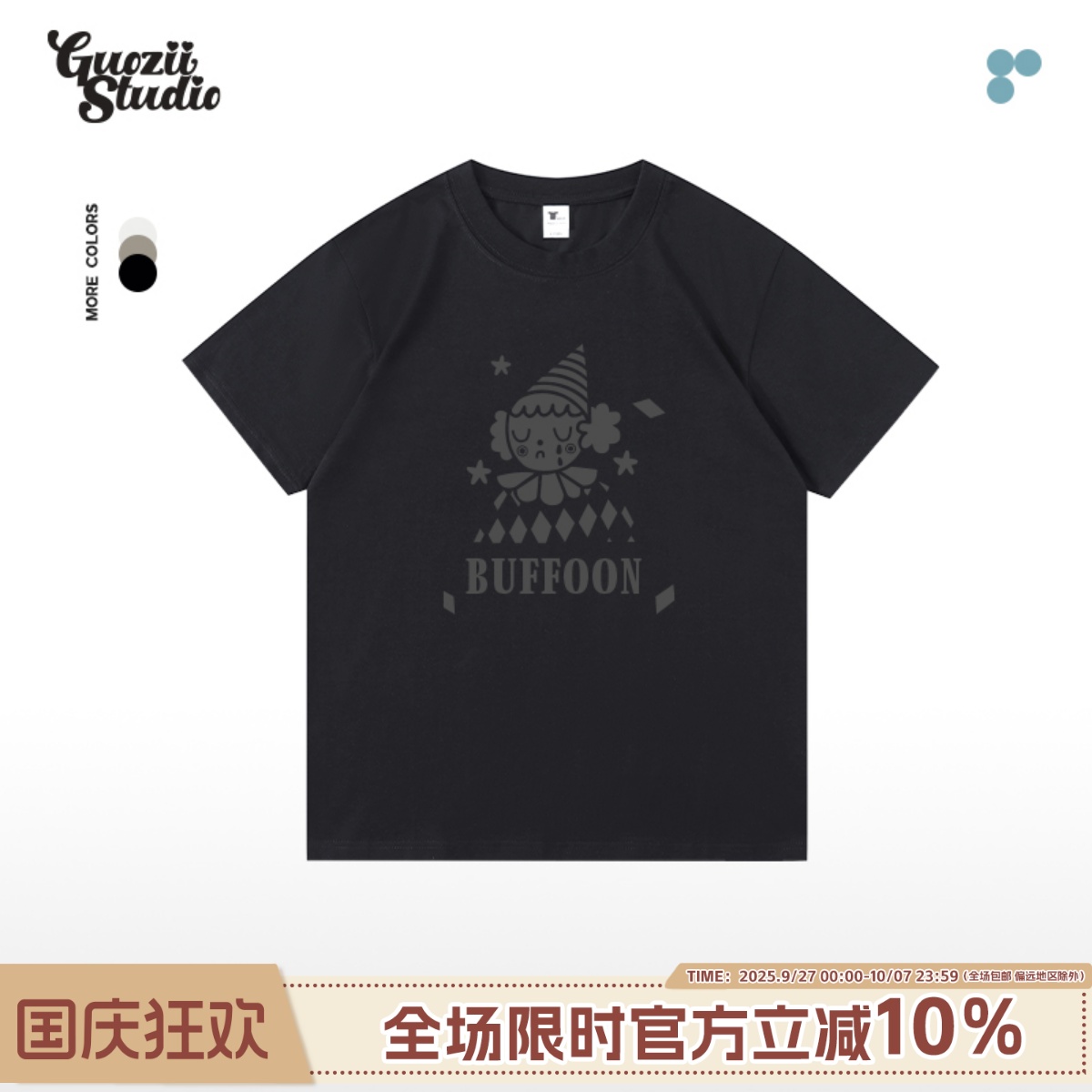 短袖正肩常规印花纯棉t恤女