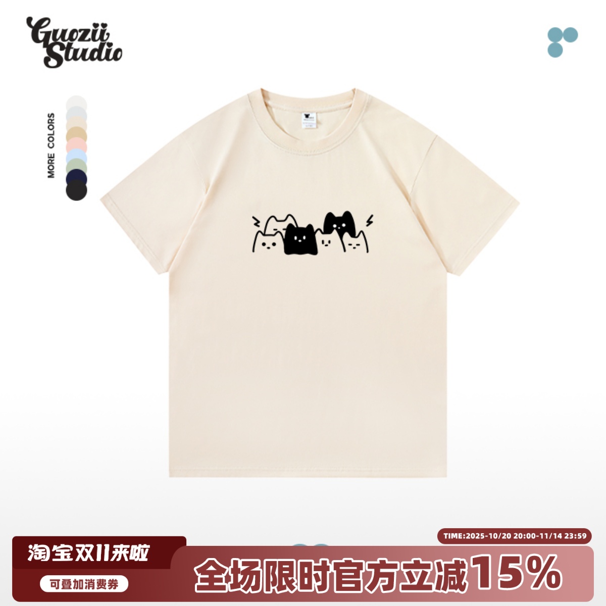 正肩短袖可爱常规纯棉t恤女
