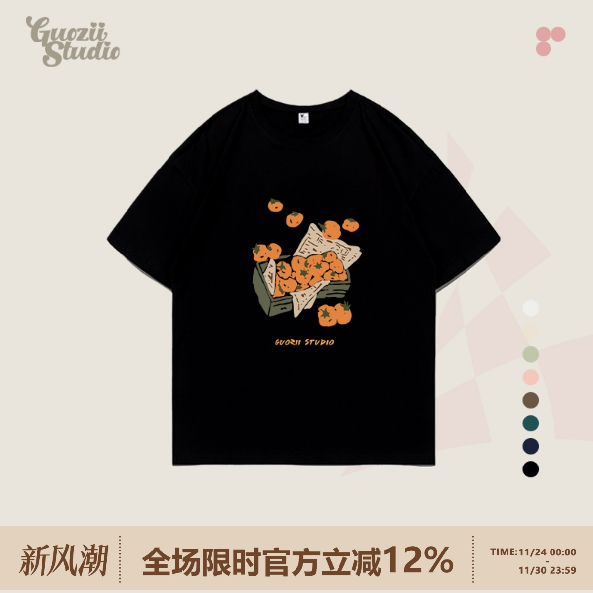 短袖正肩常规印花纯棉t恤女