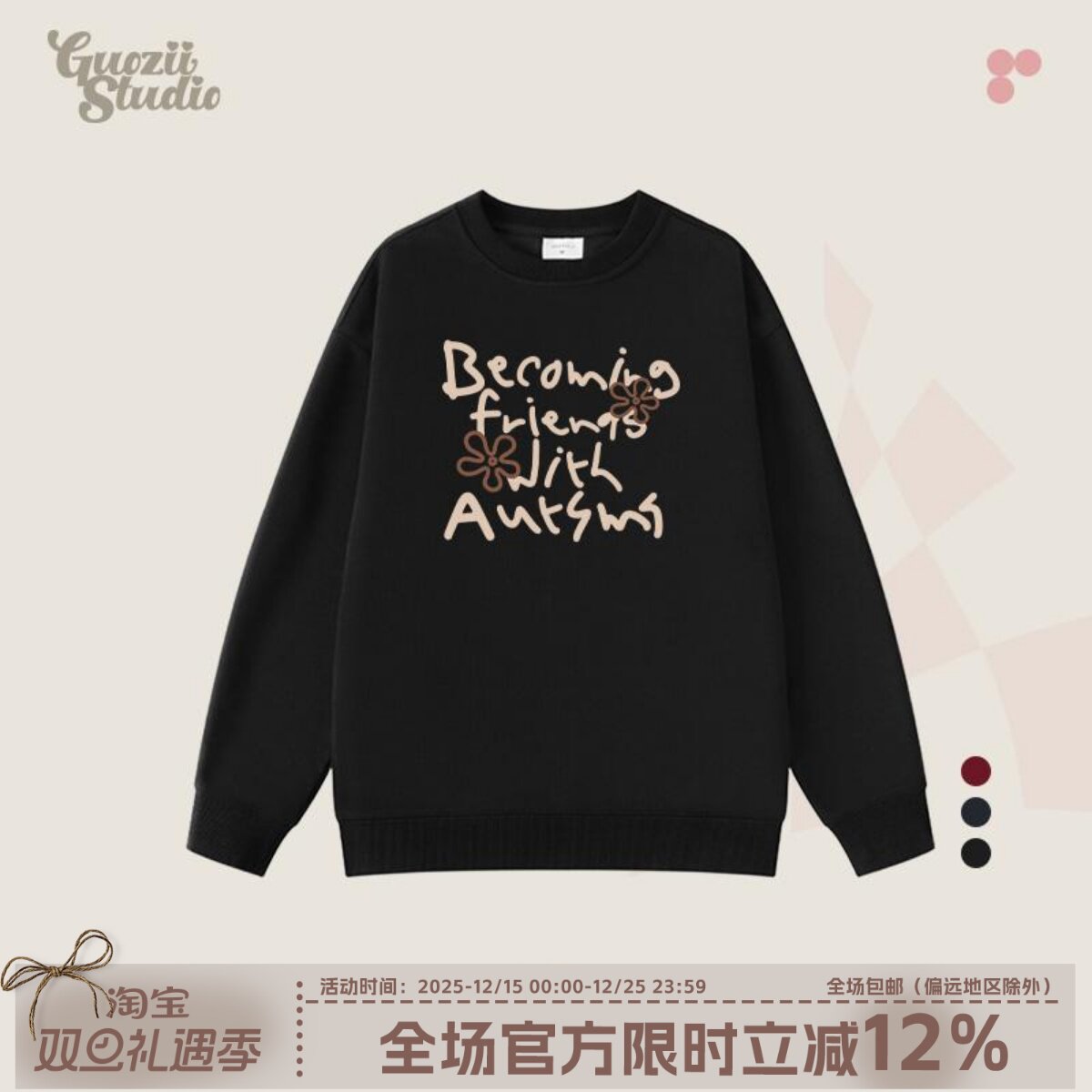 圆领常规卫衣Guozii印花棉宽松