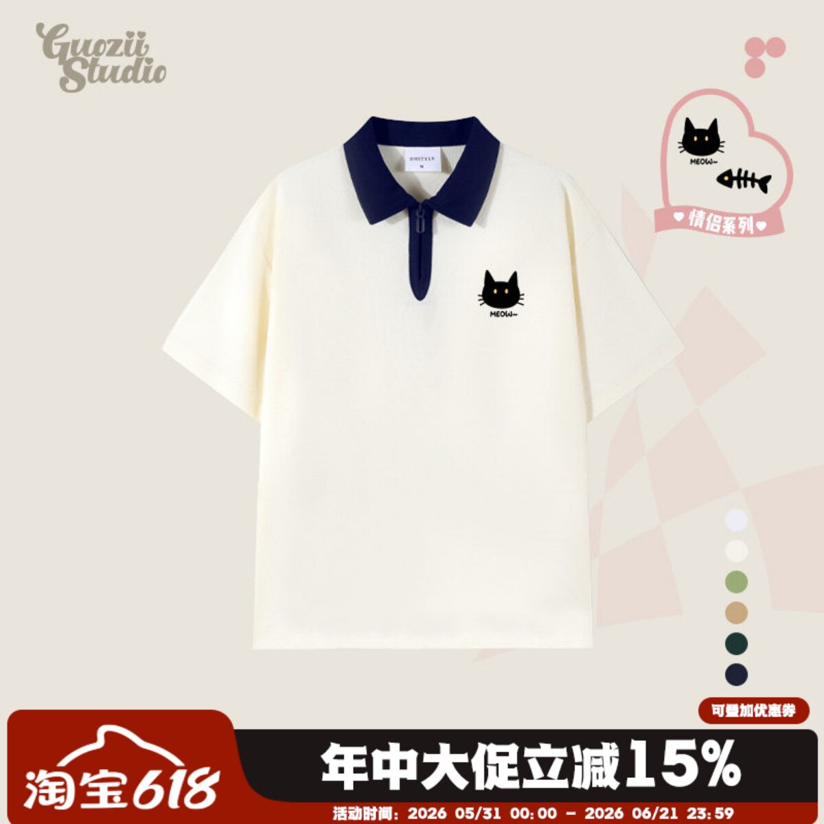 Guozii2026新款猫吃鱼情侣装短袖polo衫女学院风趣味印花休闲上衣