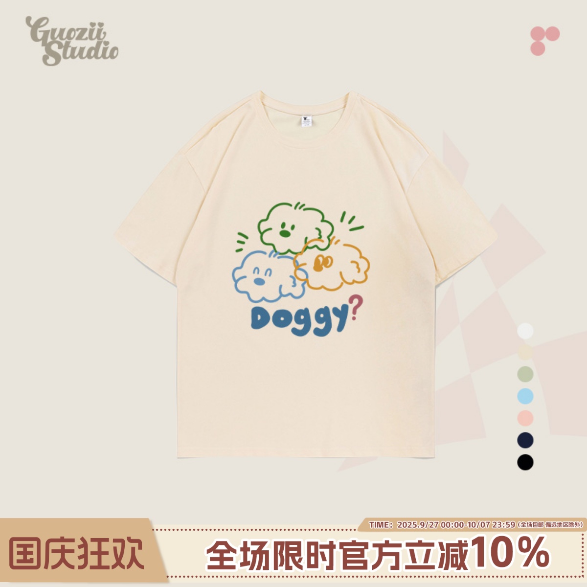 短袖正肩常规印花纯棉t恤女
