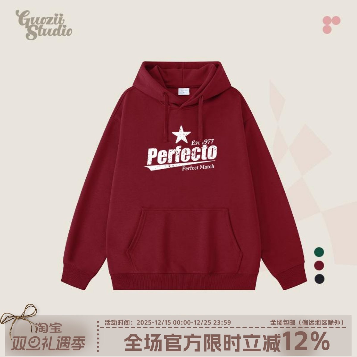 连帽常规卫衣Guozii印花棉宽松