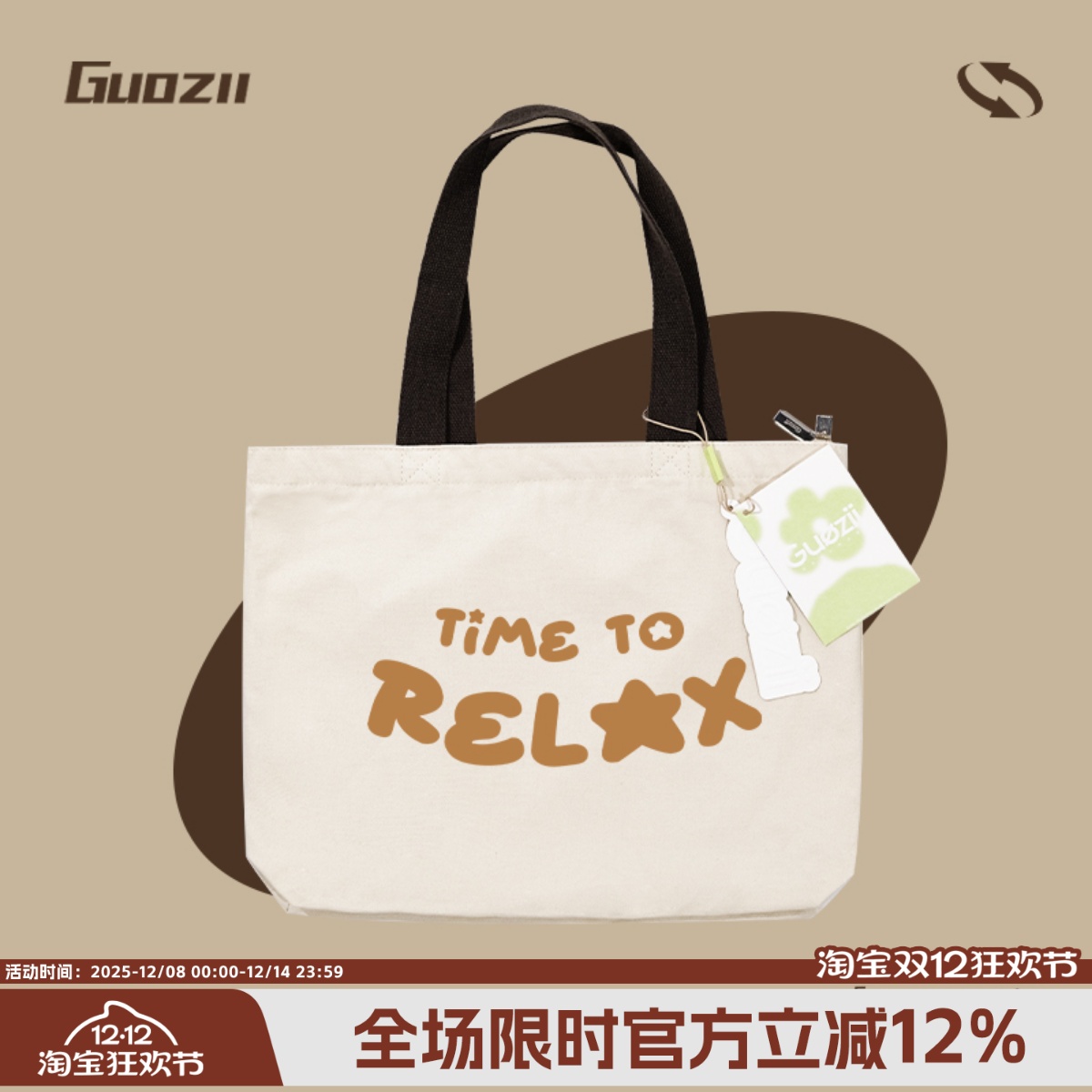 Guozii学生大容量帆布包女纯棉单肩手提托特包百搭通勤休闲帆布袋