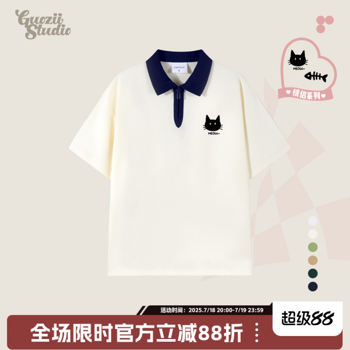Guozii2025新款猫吃鱼情侣装短袖polo衫女学院风趣味印花休闲上衣 - Guozii