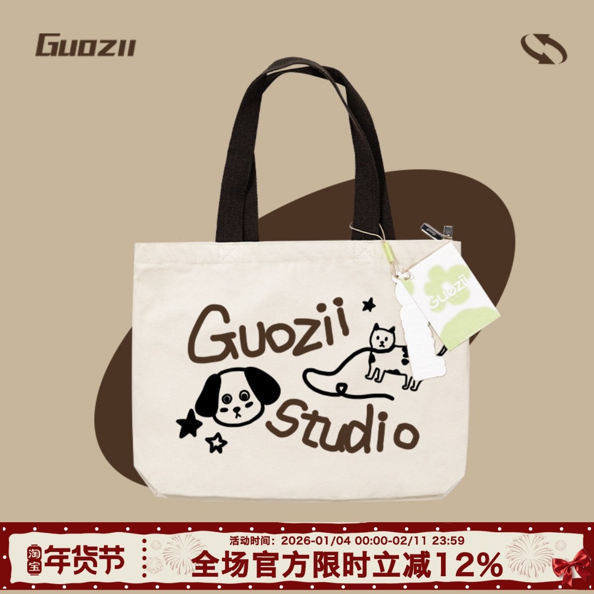 Guozii手绘风纯棉大容量帆布包单肩包学生通勤手提休闲帆布购物袋