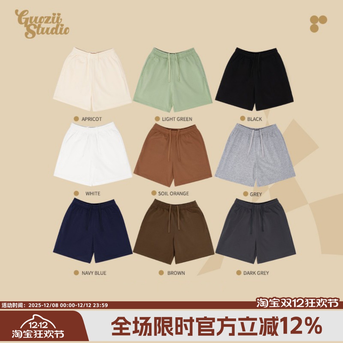 休闲Guozii中腰短裤百搭裤子女