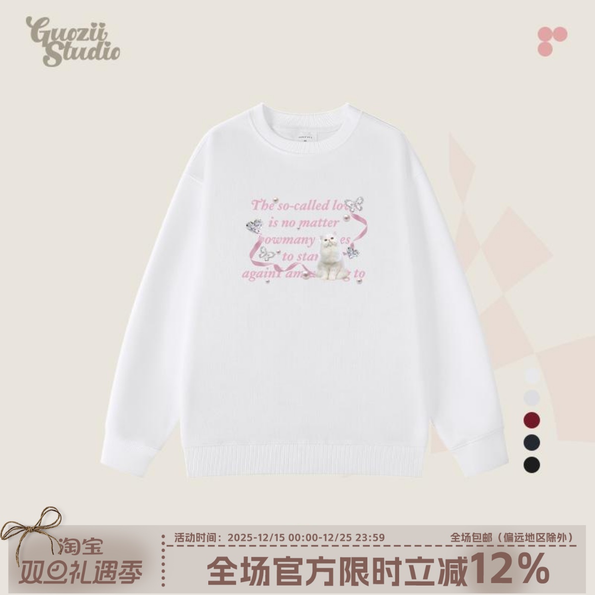 印花常规卫衣Guozii棉宽松