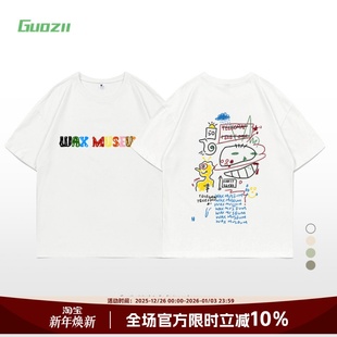 上衣正肩 纯棉半袖 Guozii可爱涂鸦原创设计白色短袖 t恤女2022新款