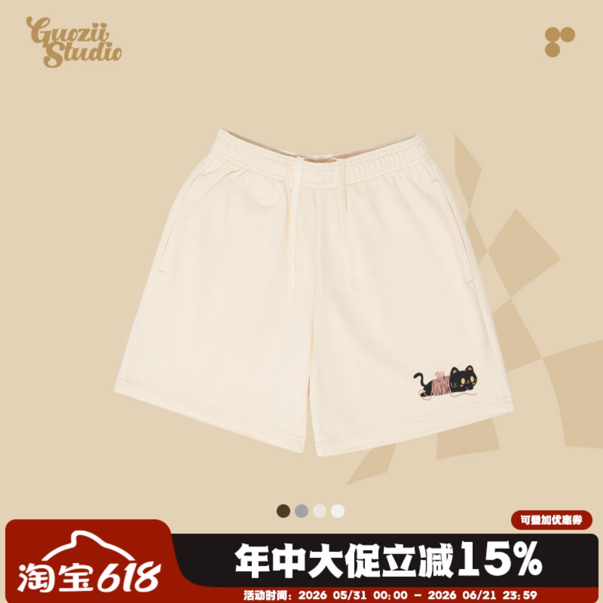 Guozii浅杏色夏季运动短裤女可爱风印花休闲设计感五分裤子薄款潮