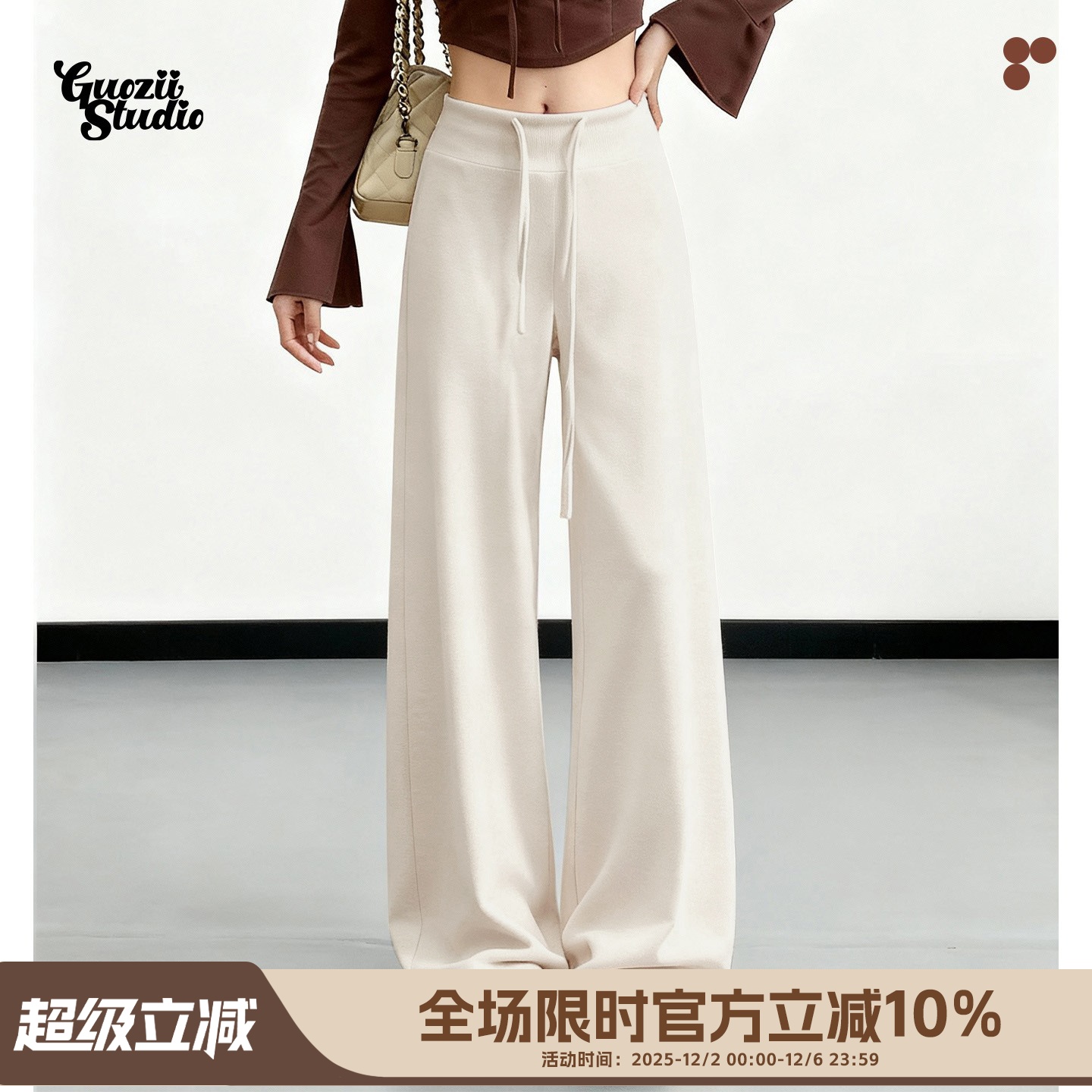 高腰休闲Guozii长裤加绒阔腿裤