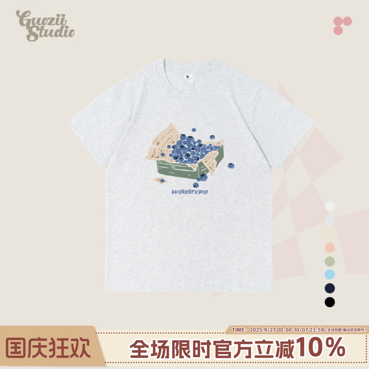 常规纯棉t恤女正肩短袖印花