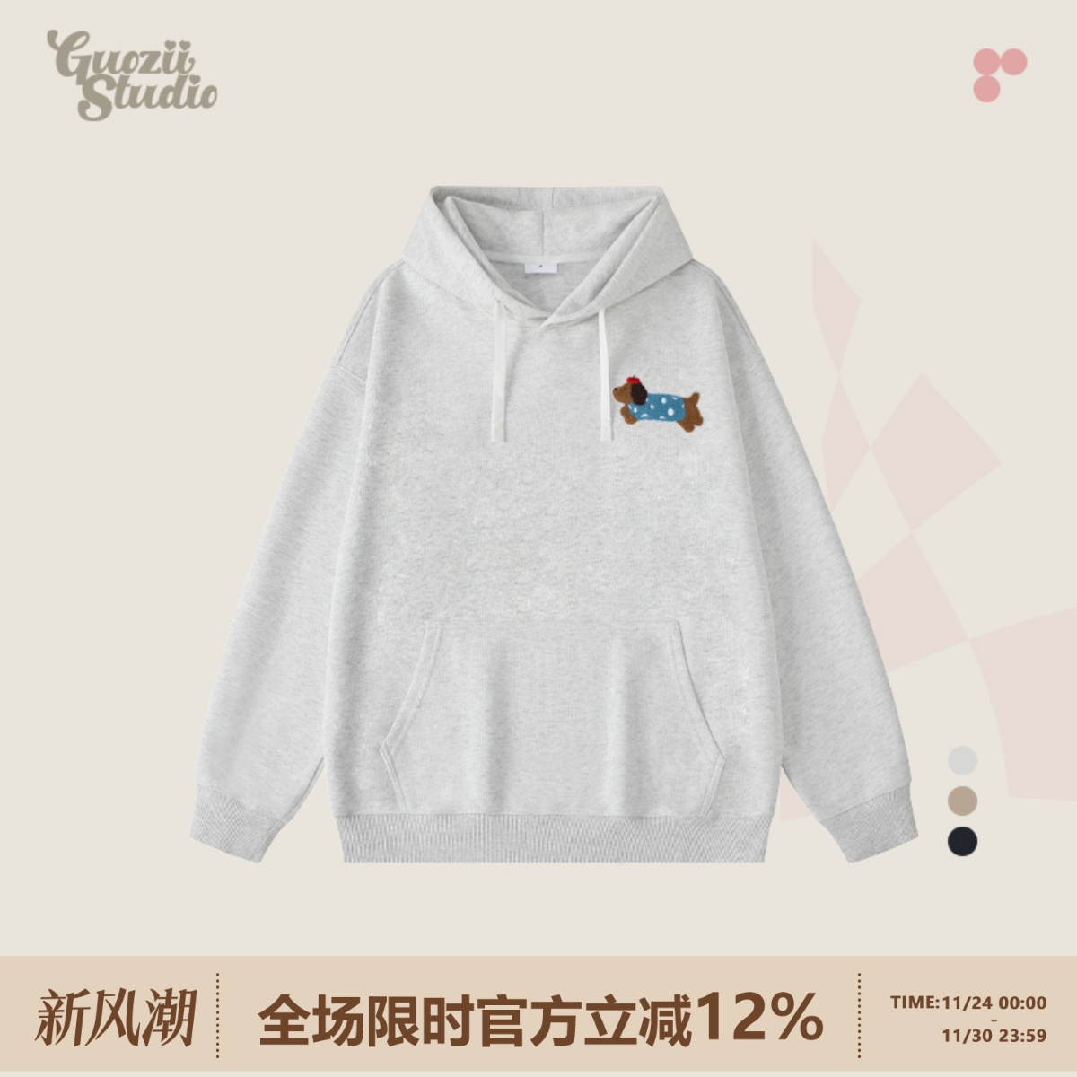 毛巾绣常规卫衣Guozii棉宽松