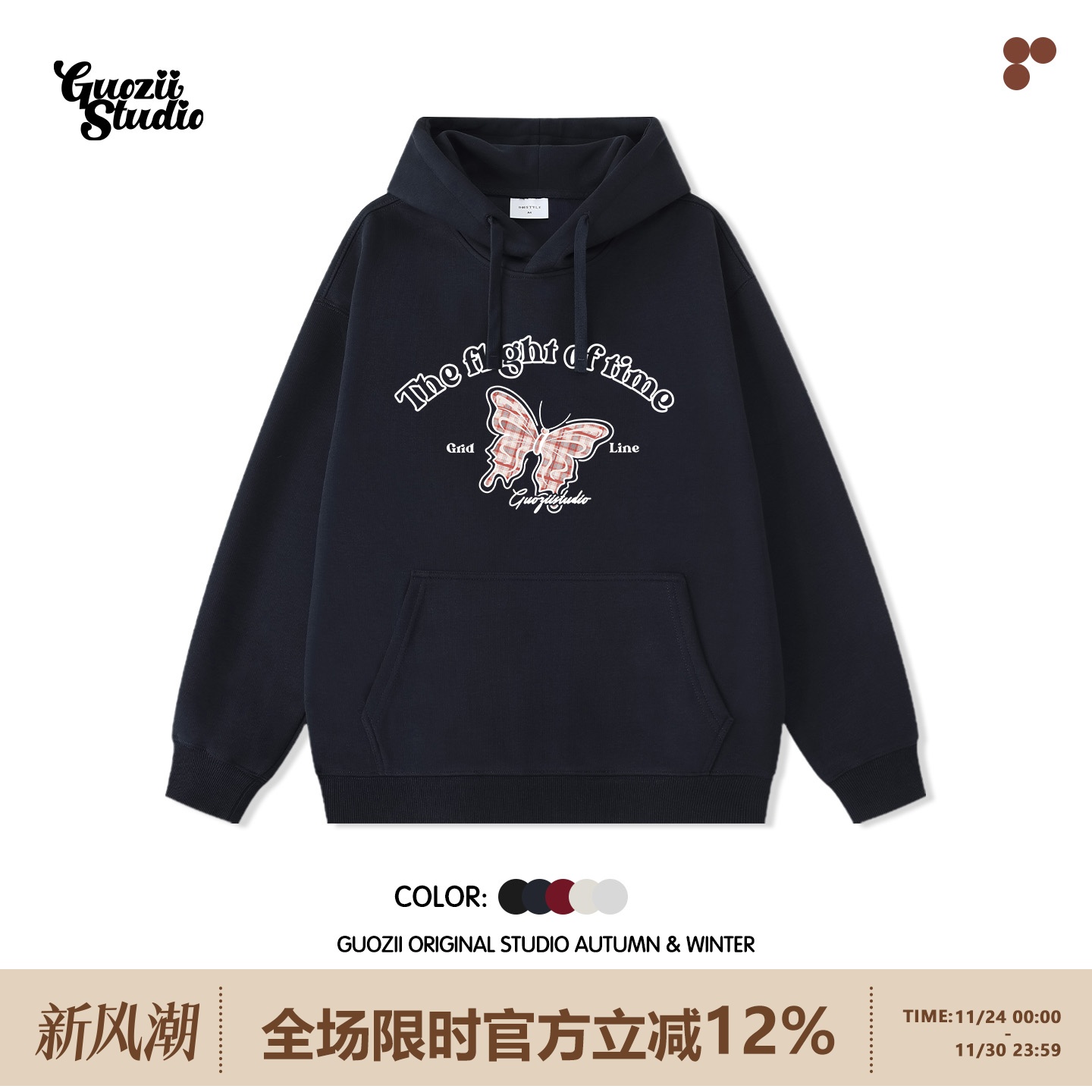 Guozii常规宽松棉连帽卫衣