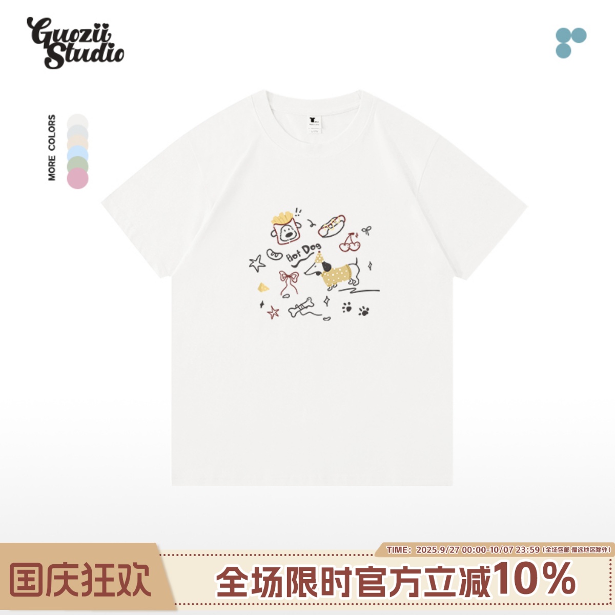 正肩短袖常规可爱纯棉t恤女