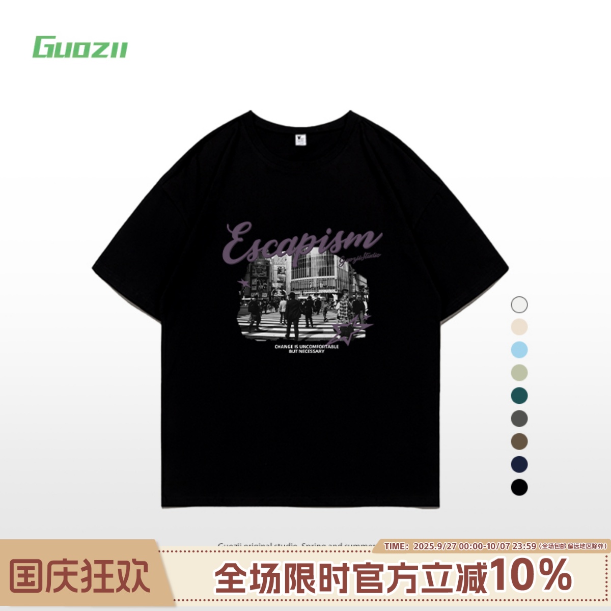 短袖正肩常规印花纯棉t恤女