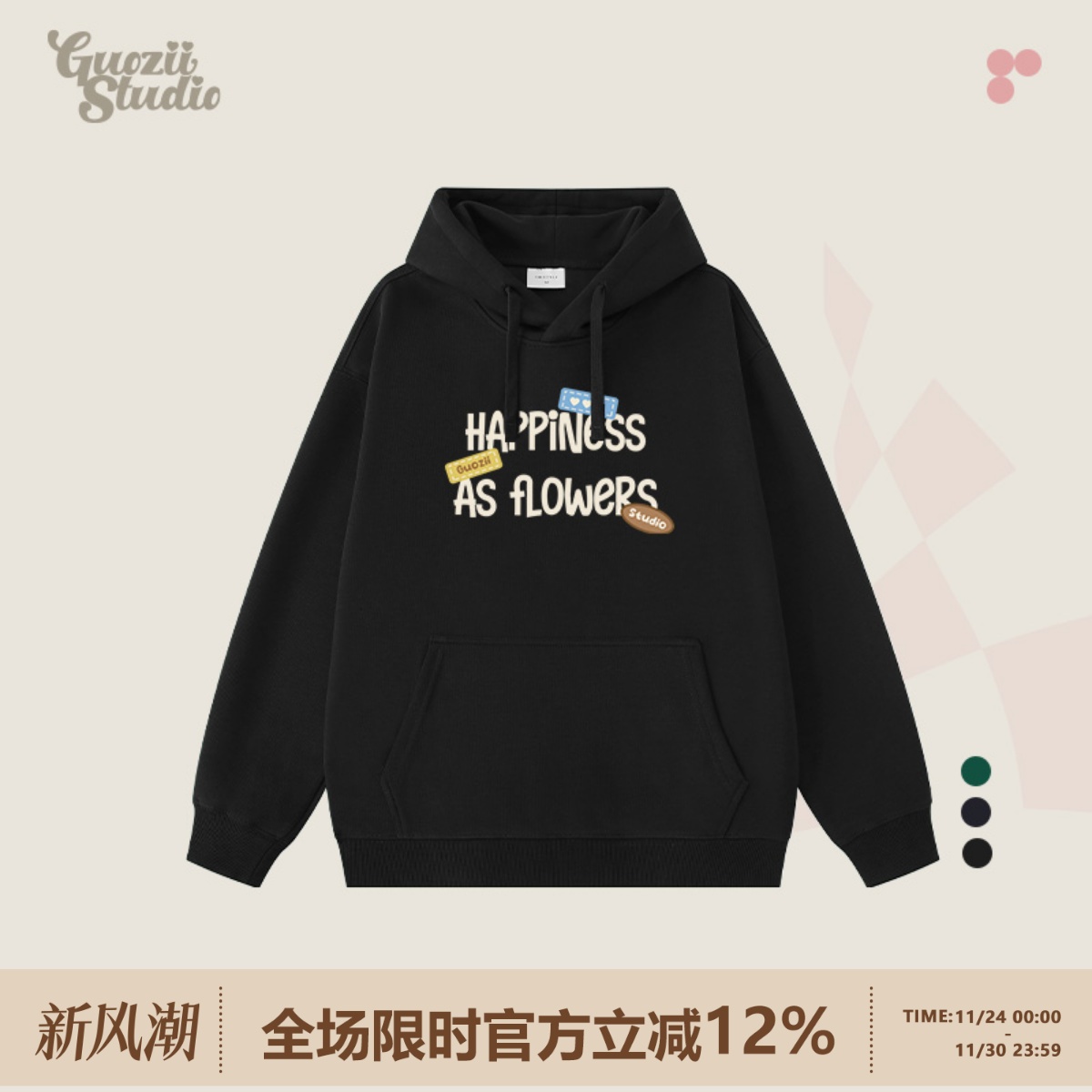 印花常规卫衣Guozii棉宽松