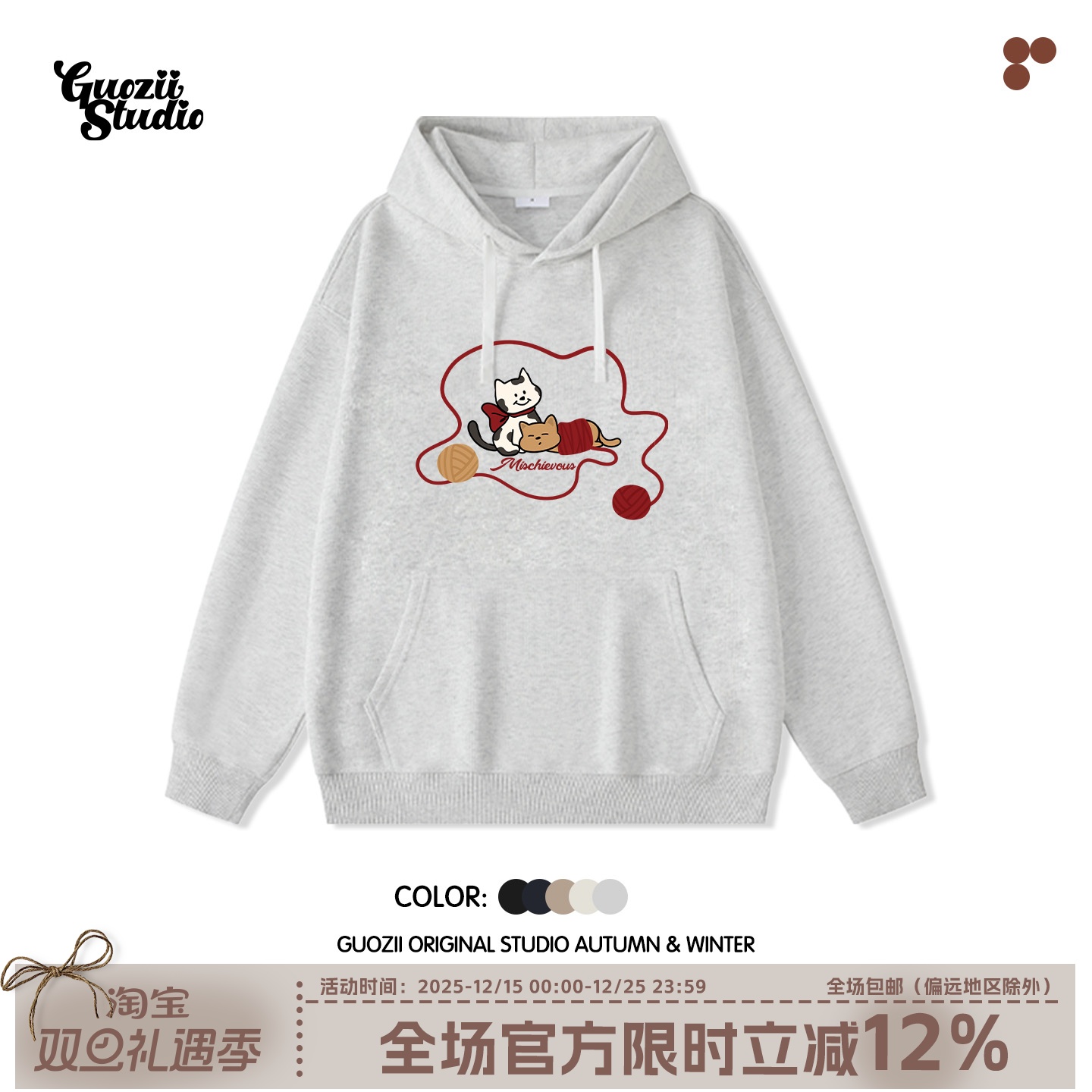 Guozii常规宽松棉连帽卫衣