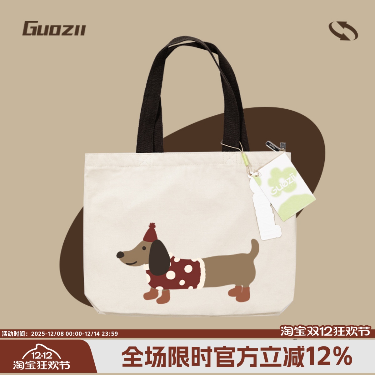 Guozii纯棉帆布袋学生大容量托特包设计感印花手提单肩通勤帆布包