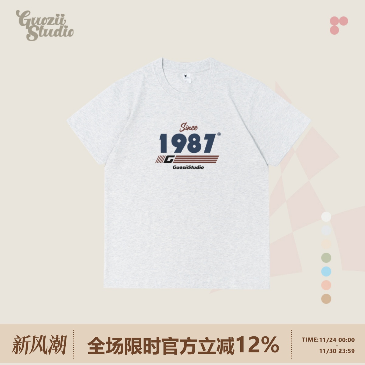 常规纯棉t恤女正肩短袖印花