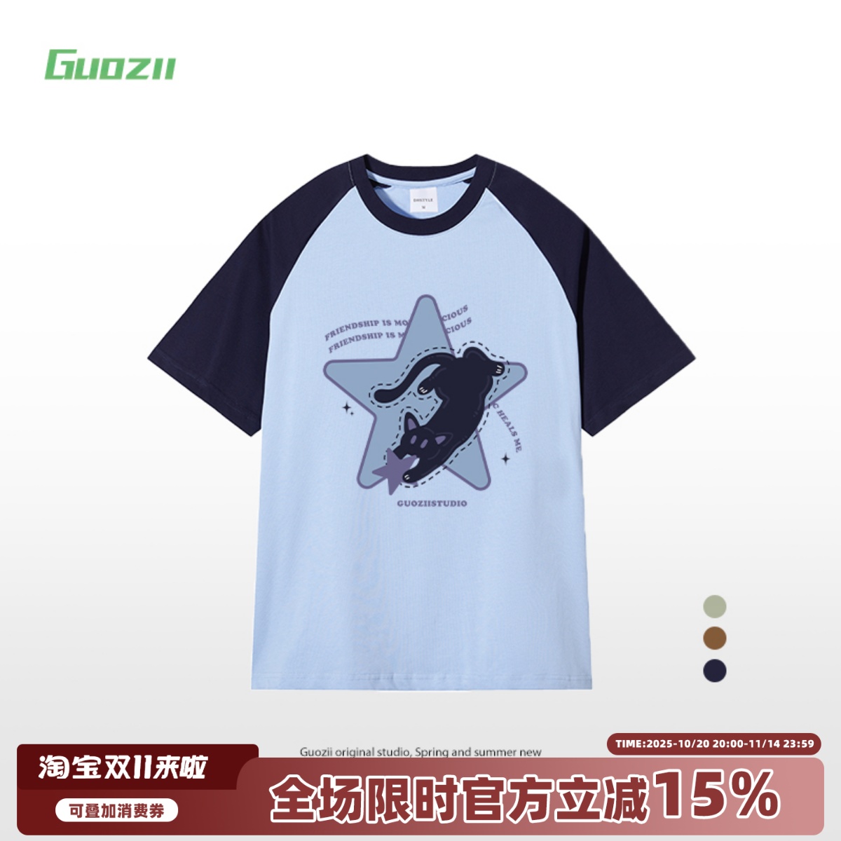 短袖插肩常规印花纯棉t恤女
