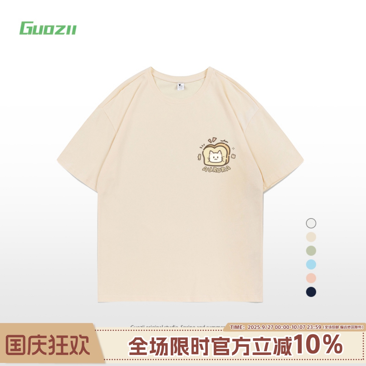 短袖正肩常规印花纯棉t恤女