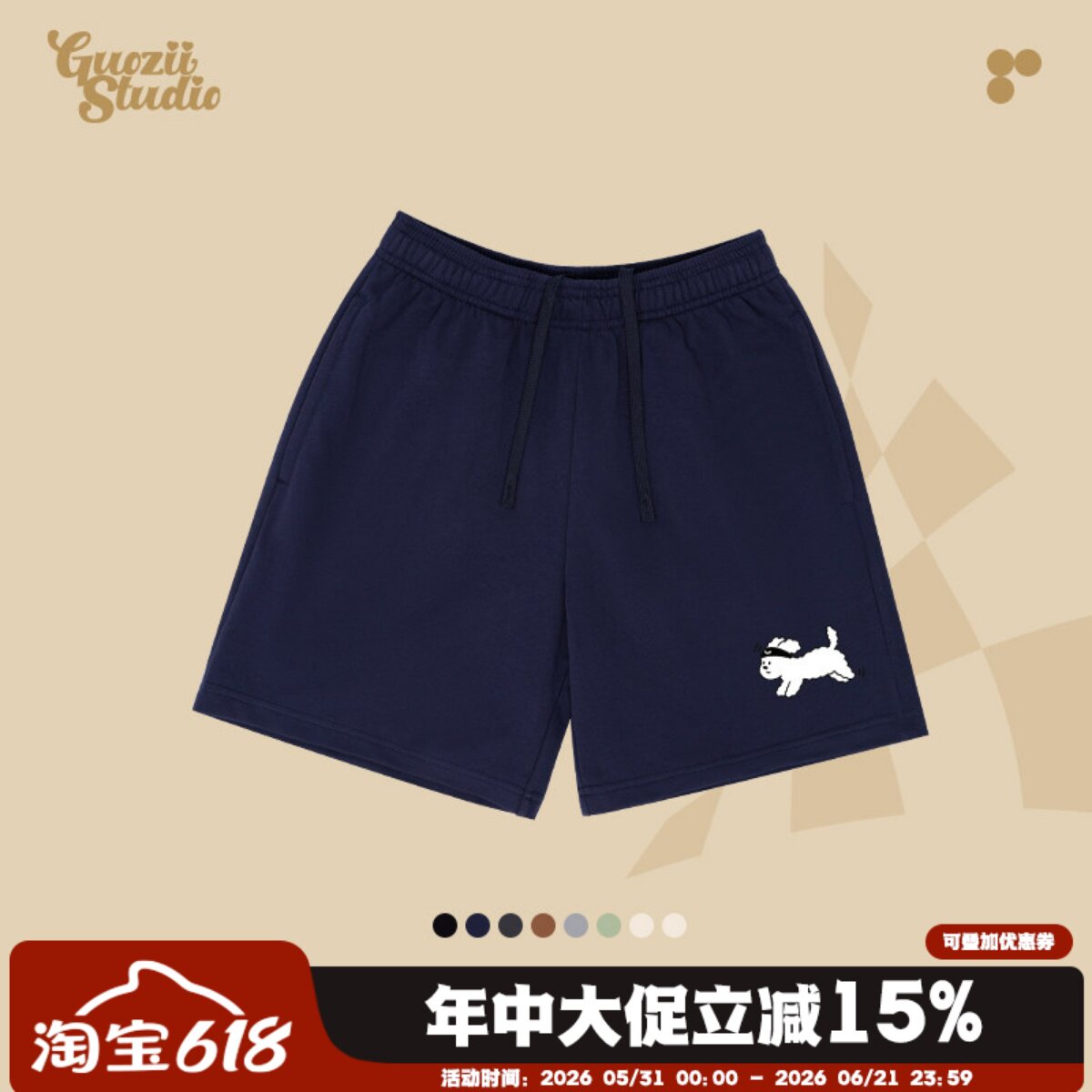 棕红色夏季运动短裤女五分裤休闲显瘦宽松高腰学院风毛圈情侣裤子