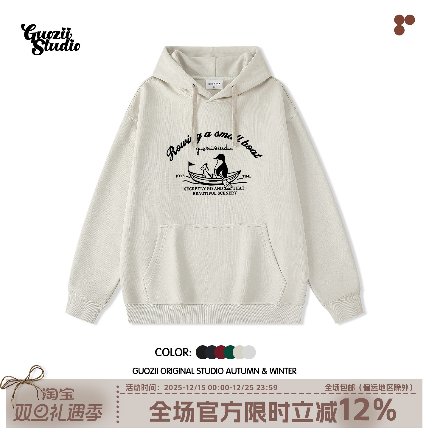 Guozii常规宽松棉连帽卫衣