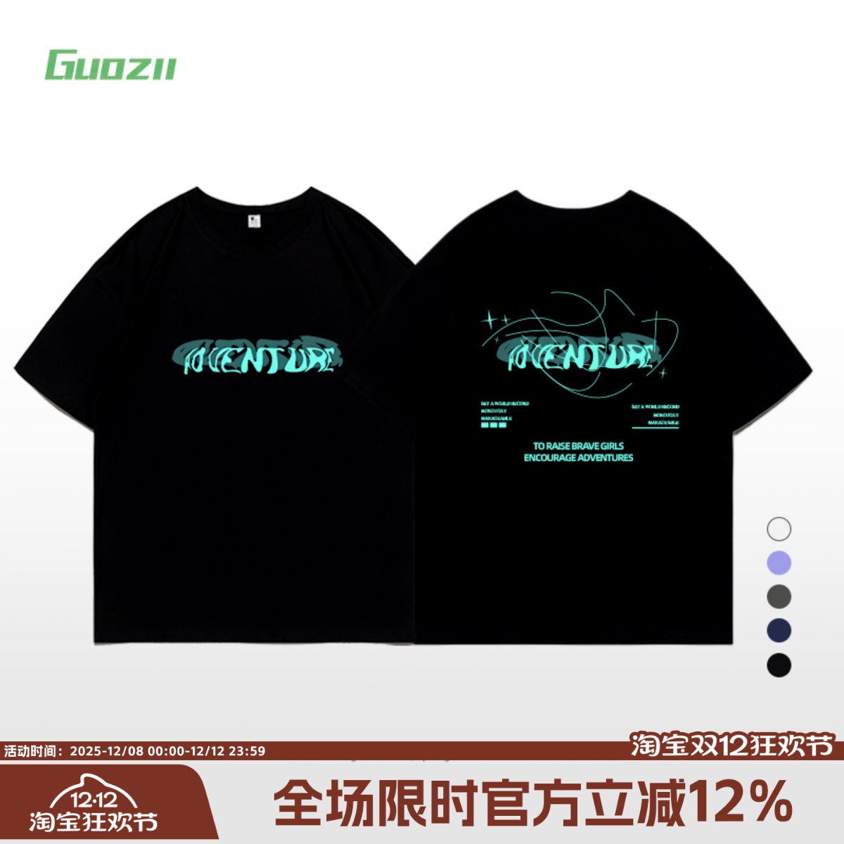 短袖正肩常规原创设计纯棉t恤女