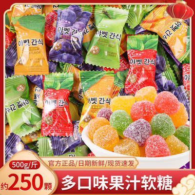 维C果汁味酸Q糖软糖橡皮糖