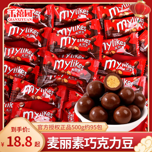 千禧园麦丽素夹心休闲散装喜糖