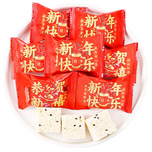 新年快乐坚果小米酥过年糖果散装龙年春节年货批发拜年送礼小零食