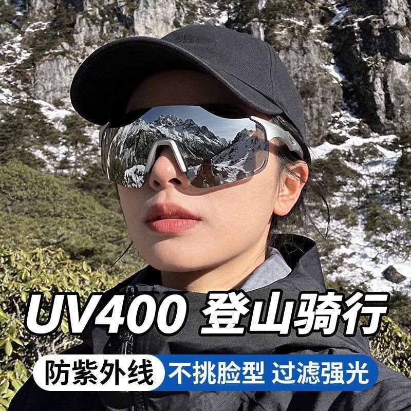 户外骑行护目镜男女变色日夜两用自行车骑车防风眼镜登山运动风镜