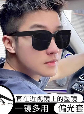 2025新款近视套镜太阳镜男士骑行超轻可套女偏光卡在眼镜上的墨镜