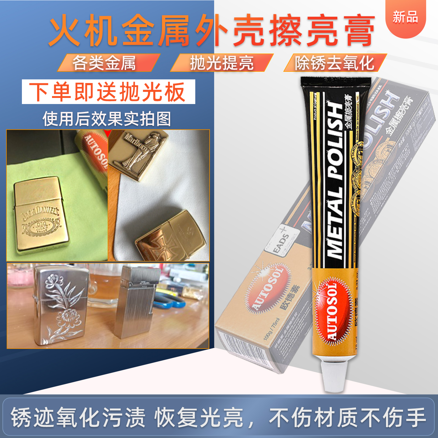铜机银机抛光去污除锈去氧化