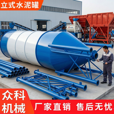 立式水泥罐石灰料仓储存罐