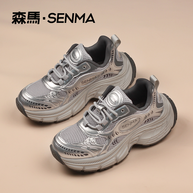 SENMA/森马鞋子男鞋老爹鞋男高级感2025秋季款厚底百搭增高运动鞋