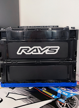 RAYS官方周边工具箱便携折叠箱聚丙烯材质蓝黑色车载多功能真品