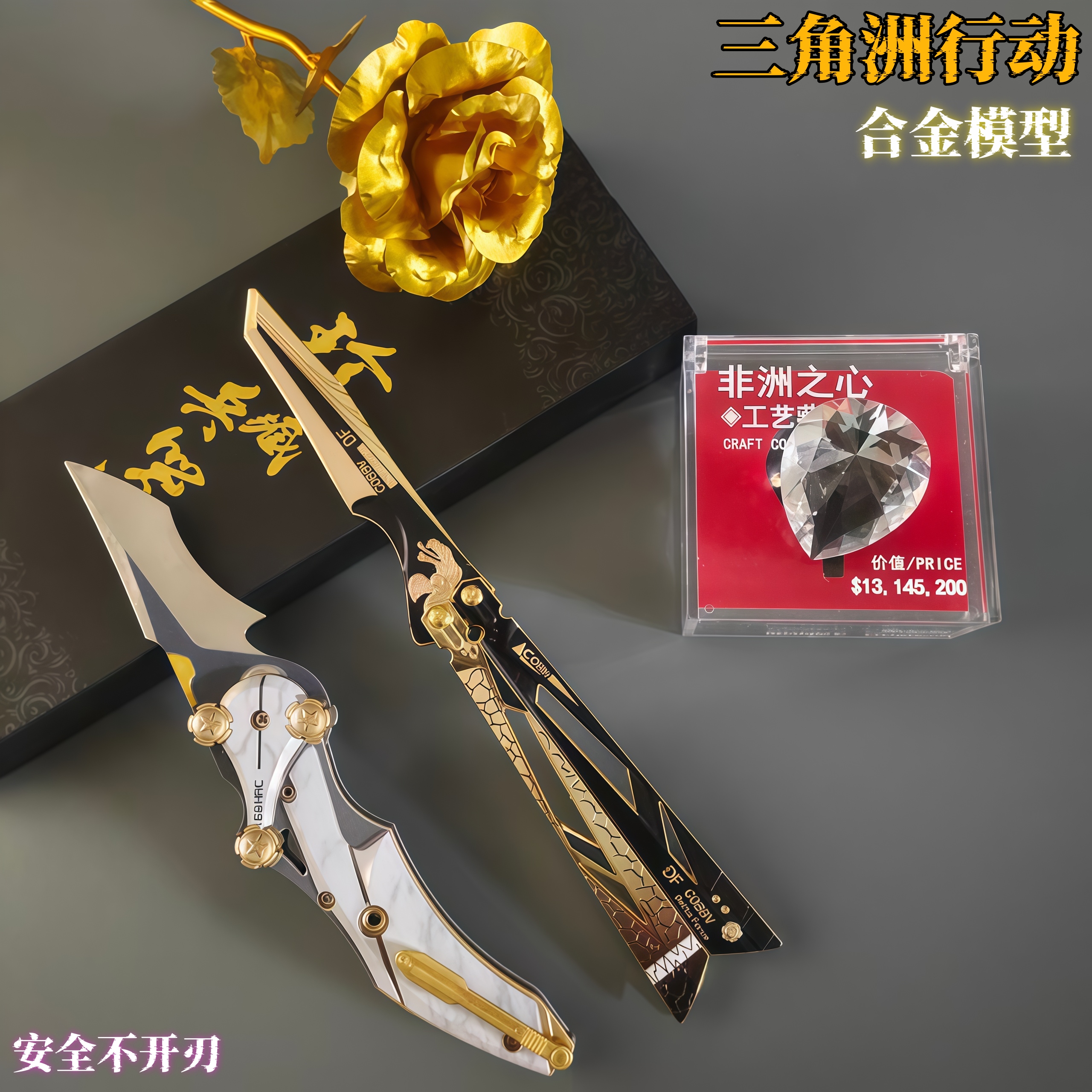 三角洲行动合金武器模型